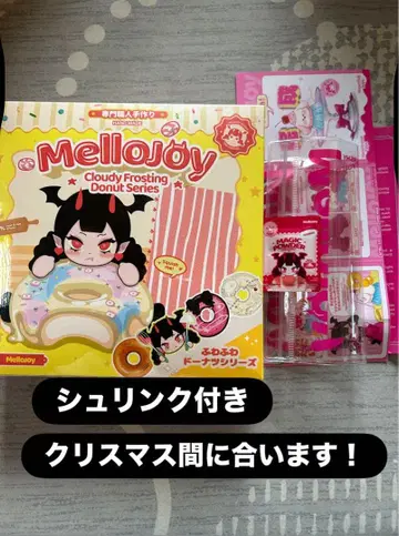 Mellojoy 포근포근 도넛