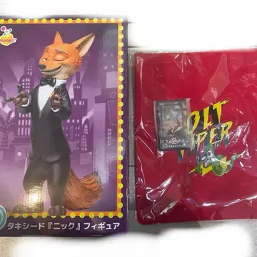 주토피아2 해피 복권