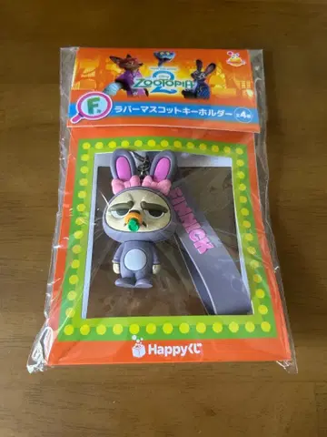 주토피아2 해피 복권 F상 러버 마스코트 키링 피닉