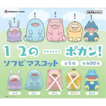 포켓몬 소프트 비닐 마스코트