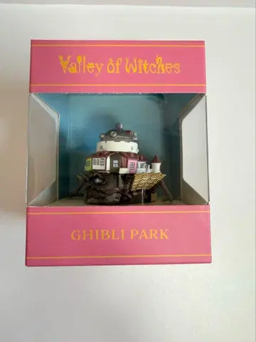 지브리 파크 하울의 움직이는 성 마녀의 계곡 한정판 태엽식