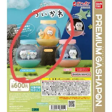 미개봉 카프세리움 치이카와 (먼작귀)