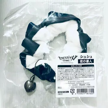 identityV 제5인격 밤의 감시자 이타카 스크런치 무대