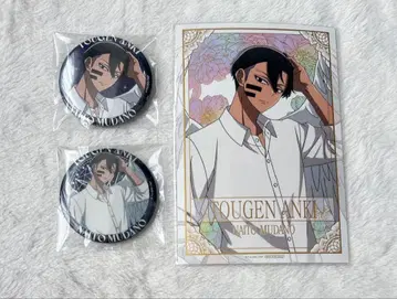 도원암귀 무타노 무진 천사 파보테리아