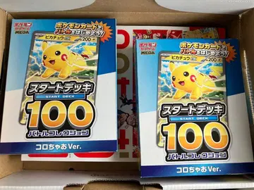 코로챠오 스타트 덱 100 피카츄 덱 2개 도서 1권 묶음 판매