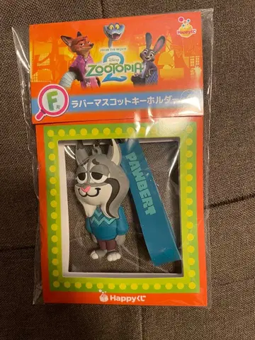 주토피아2 해피 복권 F상 러버 마스코트 키링 파우버트
