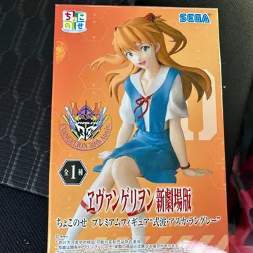 신극장판 에반게리온 아스카 랑그레이 피규어