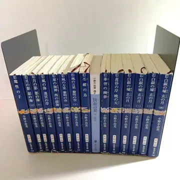 십이국기 오노 후유미 문고 소설 전 15권 세트