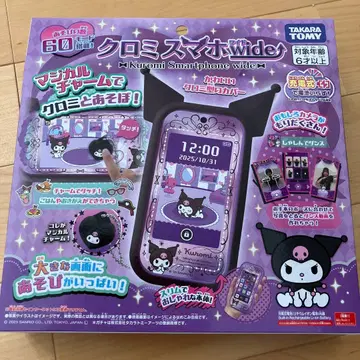 타카라토미 쿠로미 스마트폰 Wide