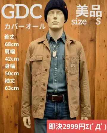 새상품급 GD 커버올 자켓 남성용 아우터 gdc 아우터