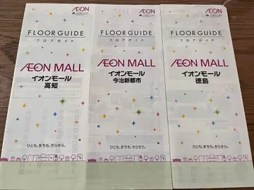 이온몰 플로어 가이드