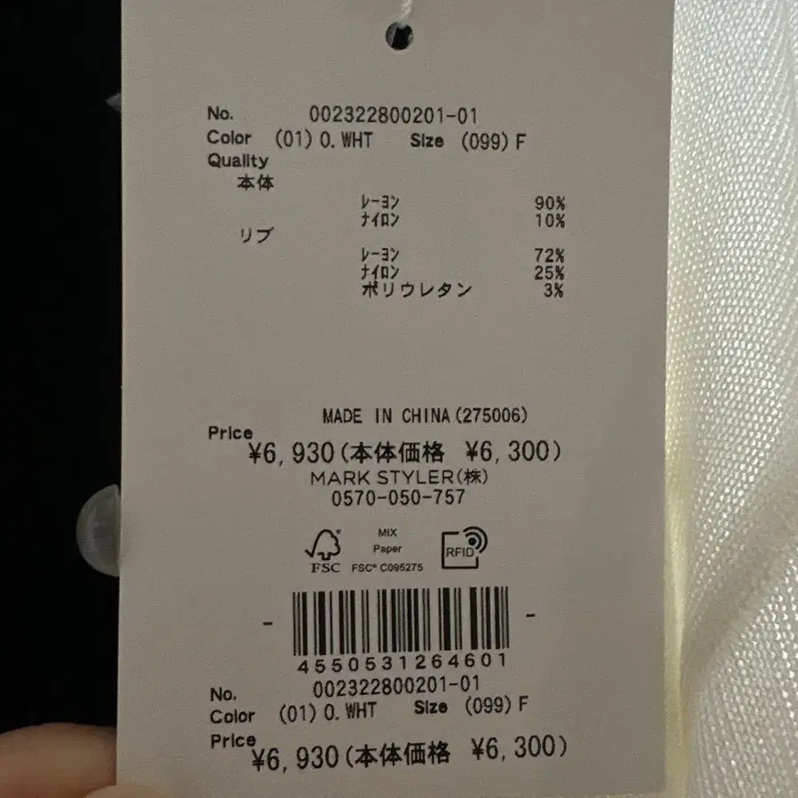 4번째 상품 이미지