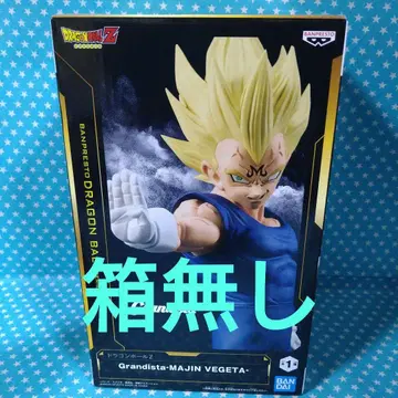 최신 프라이스 피규어 Grandista 마인 베지터 상자 없음