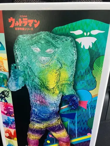 서성 괴수 자밀라 공상 특촬물 실루엣 아트 이미지 클리어 Ver. CCP