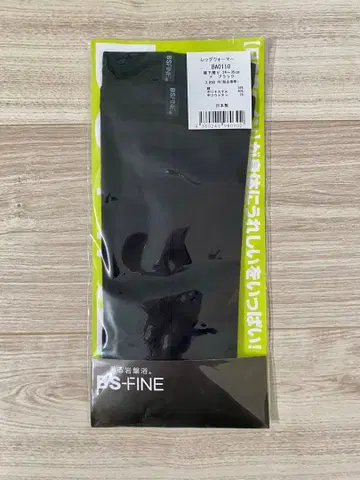 입는 반신욕 BS-FINE 레그 워머 블랙 24~35cm