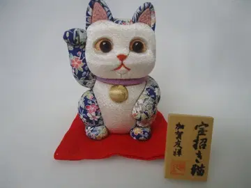 [ 미사용품 ] 보물 마네키네코 카가 유젠 화이트/네이비