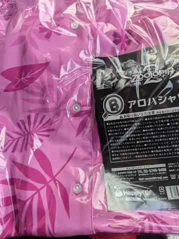 주토피아 2 해피 복권 B상 하와이안 셔츠