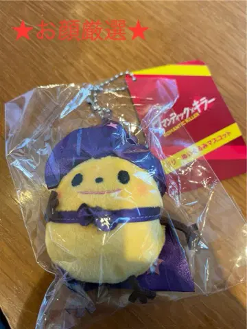 형태 좋음 B 영화 로맨틱 킬러 리리 봉제 인형 마스코트