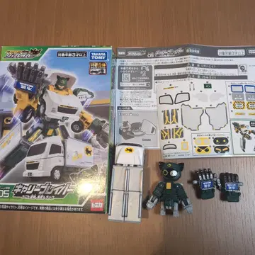 조브레이버 칼리브레이버 야마토 운수 집배 트럭