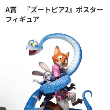 주토피아2 Happy 복권 닉 피규어