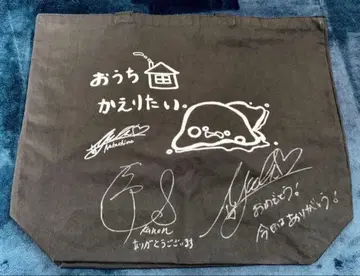 나카지마 유키 시자키 카논 사인 토트백