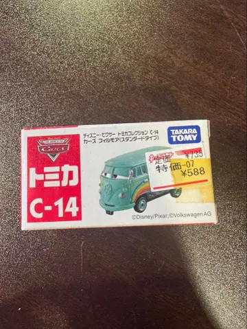 s1671 카즈 C-14 구상자 필모어 폭스바겐 픽사