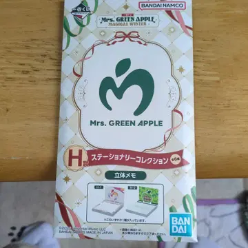 Mrs. GREEN APPLE 스테이셔너리 컬렉션 H 시리즈