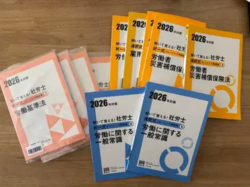 2026년 사회보험노무사 24 트레이닝 문제집 오하라