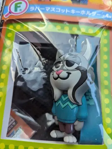 주토피아2 해피 복권 파우바트 러버 마스코트 F상