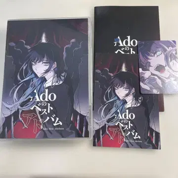 Ado의 베스트 앨범