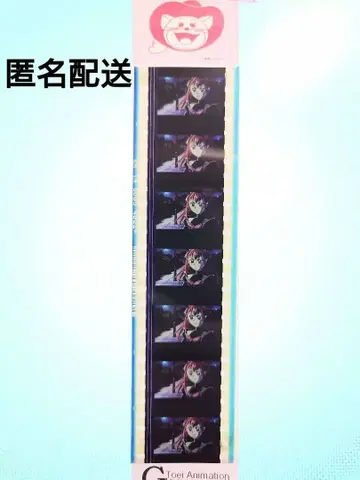 영화 Yes!프리큐어5 거울 나라의 미라클 대모험 필름 조각 다크 드림