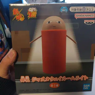 BANDAI 저스트 어 웨이 룸 라이트 오렌지