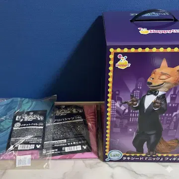 주토피아 해피 복권 라스트 원 세트