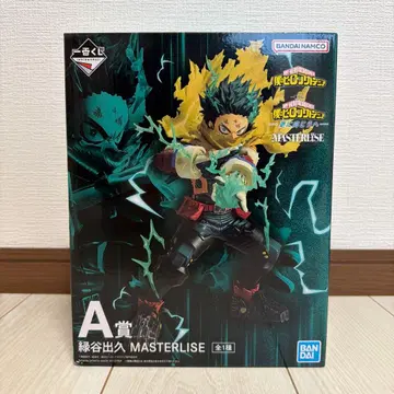 나의 히어로 아카데미아 더 멀리 제일복권 A상 미도리야 이즈쿠