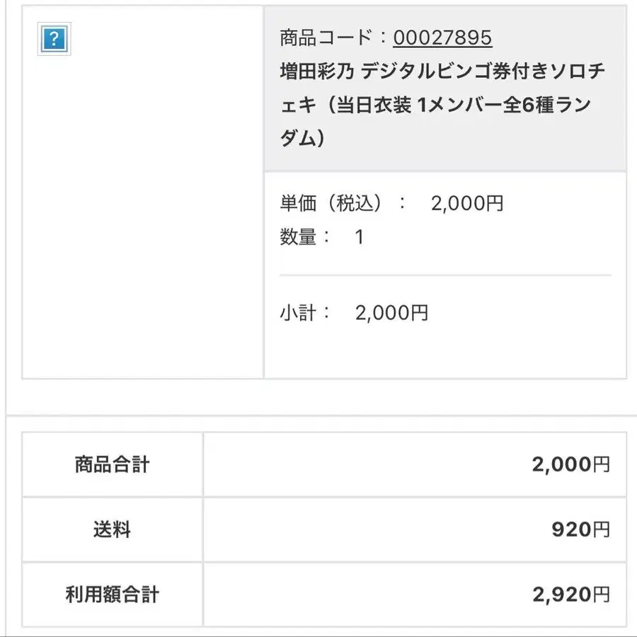 3번째 상품 이미지