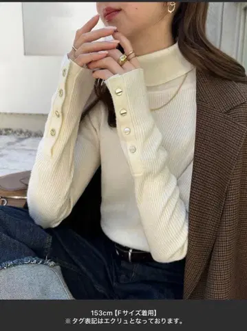 미사용 새상품 [ DISCOAT ] 리브 소매 버튼 터틀