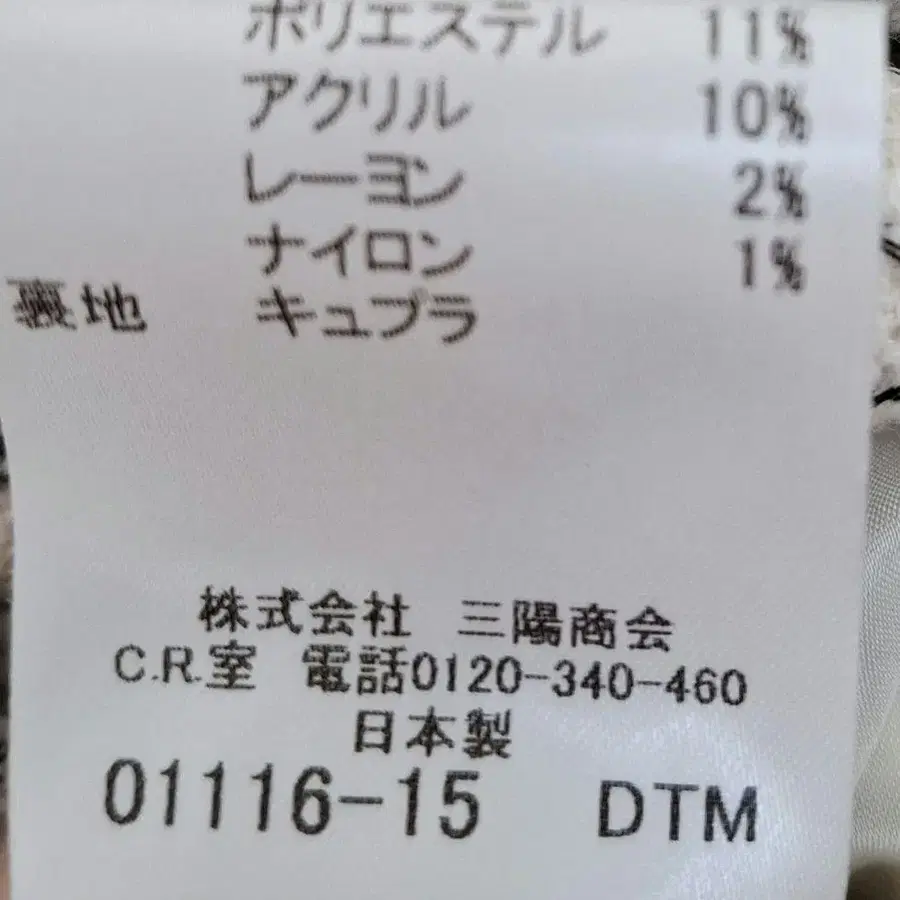 11번째 상품 이미지