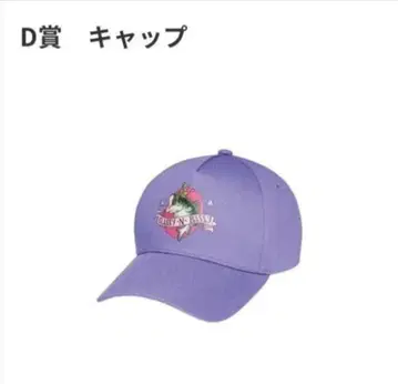 주토피아 해피 복권 D상 캡