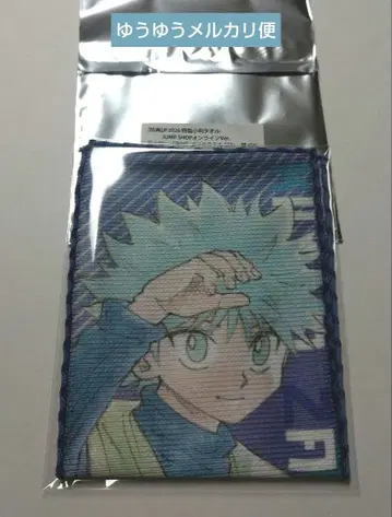 점페스 온라인 구매 혜택 코인 타월 H x H 키루아 헌터헌터