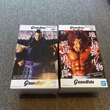 Grandista 한마 유지로 & 왕기장군 피규어