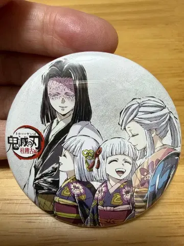 귀멸의 칼날 캔뱃지 막간화 우부야시키