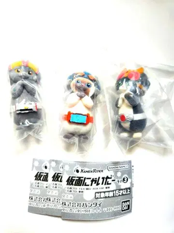 가면라이더 3탄 파이즈, 갓챠드, 쿠우가 캡슐 토이 3체 세트