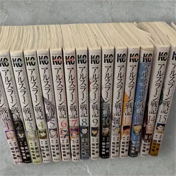 [ 알스란 전기 ] 1~15권