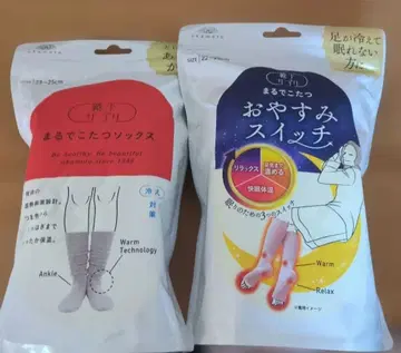 오야스미 스위치 마루데코타츠 삭스 2세트