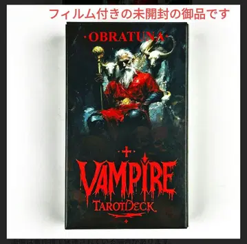 VAMPIRE TAROT 뱀파이어 타로
