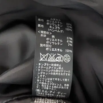 Aveniretoile 아베닐 에투알 셔츠 원피스