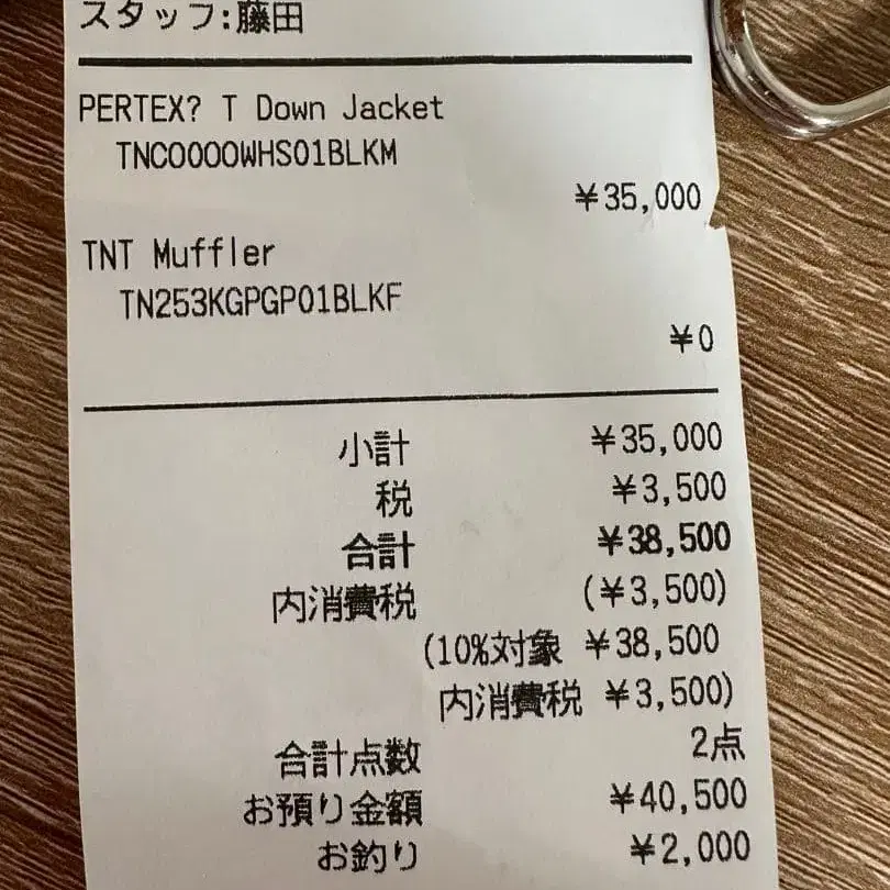 3번째 상품 이미지