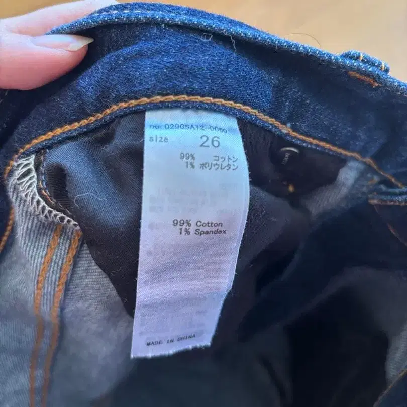 4번째 상품 이미지