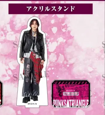 후지바야시 타이야 펑크 트라이앵글 아크릴 스탠드