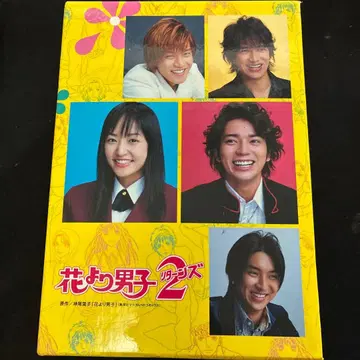 꽃보다 남자 2 (리턴즈) 전 6권 세트